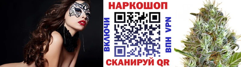 Хочу наркоту Геленджик Cocaine Каннабис Мефедрон ГАШ