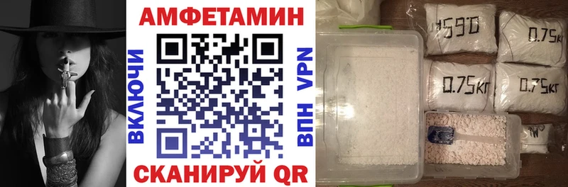 АМФЕТАМИН VHQ  где купить   Геленджик 