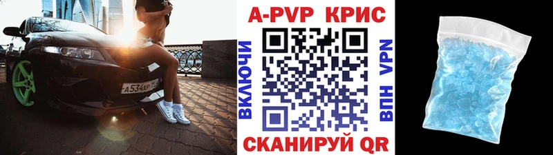 Alfa_PVP Crystall  площадка Telegram  Геленджик  где купить  