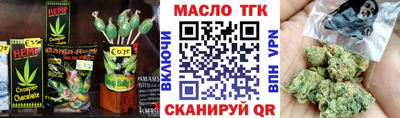 Печенье с ТГК марихуана  Геленджик 
