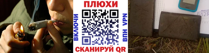 ГАШ убойный  Геленджик 