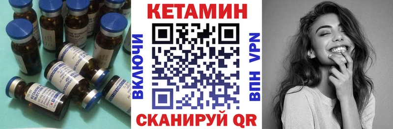 хочу   Геленджик  КЕТАМИН ketamine 