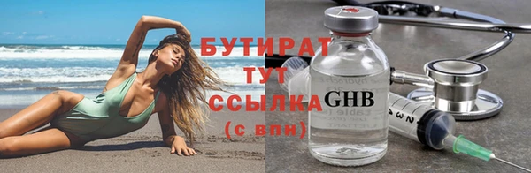 дурь Армянск