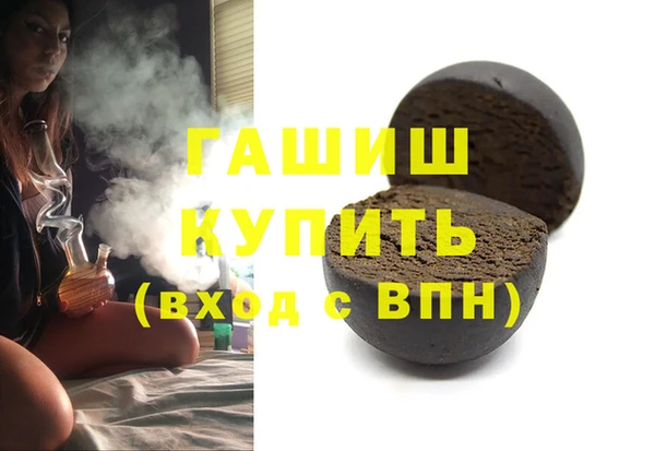 дурь Армянск