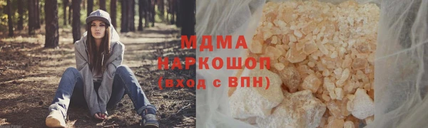 таблы Арсеньев