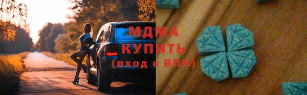 таблы Арсеньев