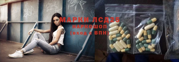 таблы Арсеньев