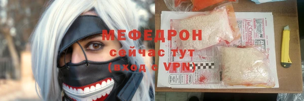 таблы Арсеньев