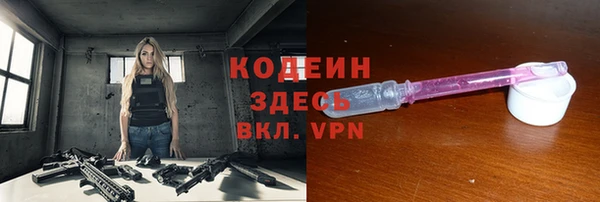 таблы Арсеньев
