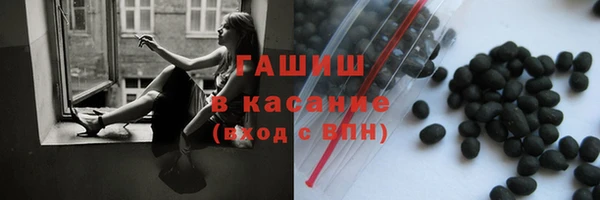 таблы Арсеньев
