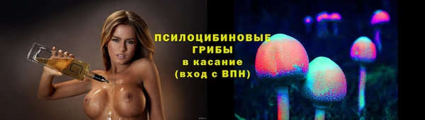 таблы Арсеньев