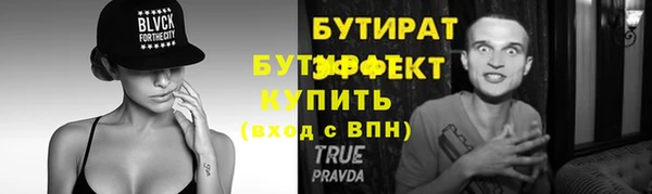 таблы Арсеньев