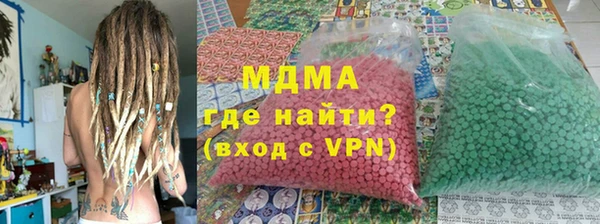 таблы Арсеньев