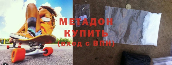 дурь Армянск