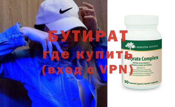 дурь Армянск