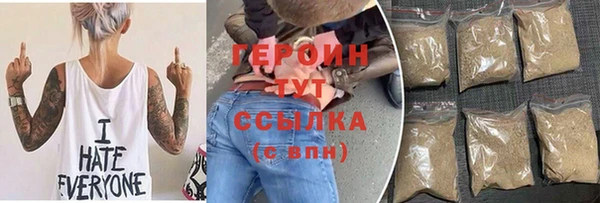 дурь Армянск