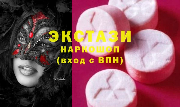 дурь Армянск