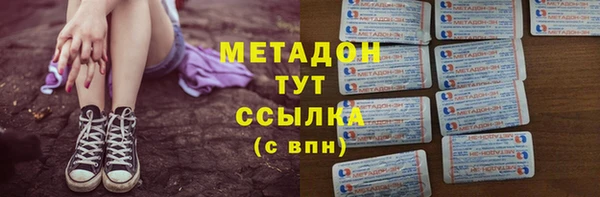 таблы Арсеньев