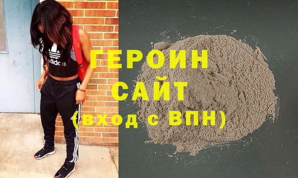 дурь Армянск