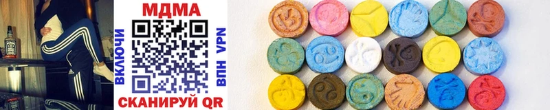 где найти   Геленджик  MDMA crystal 