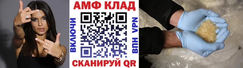 МЕТАМФЕТАМИН пудра  где найти наркотики  ссылка на мегу как войти  Геленджик 
