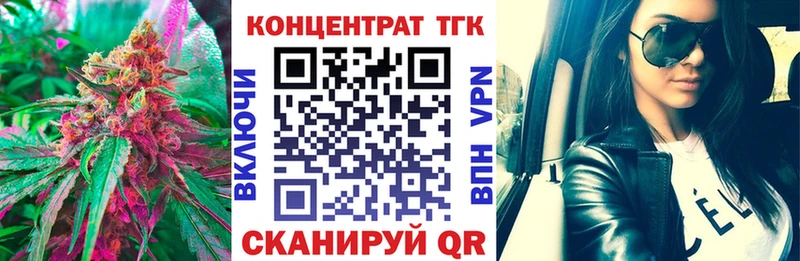 Дистиллят ТГК Wax  где купить наркотик  Геленджик 