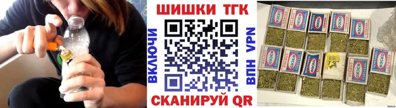 продажа наркотиков  Геленджик  Шишки марихуана SATIVA & INDICA 